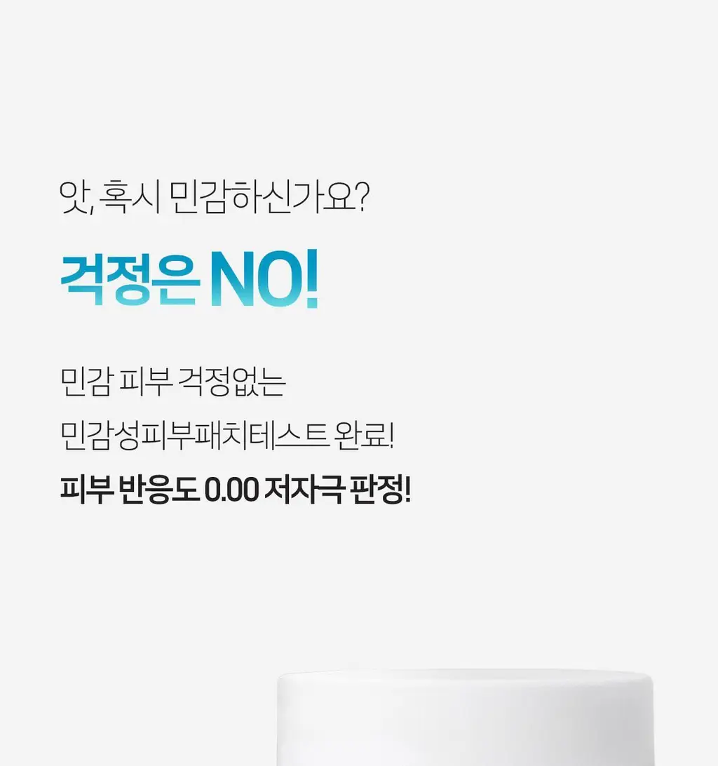 [수분진정]더페이스샵 올티밋 히알루로닉 스쿠알란 1% 크림 50ml 상세페이지 17